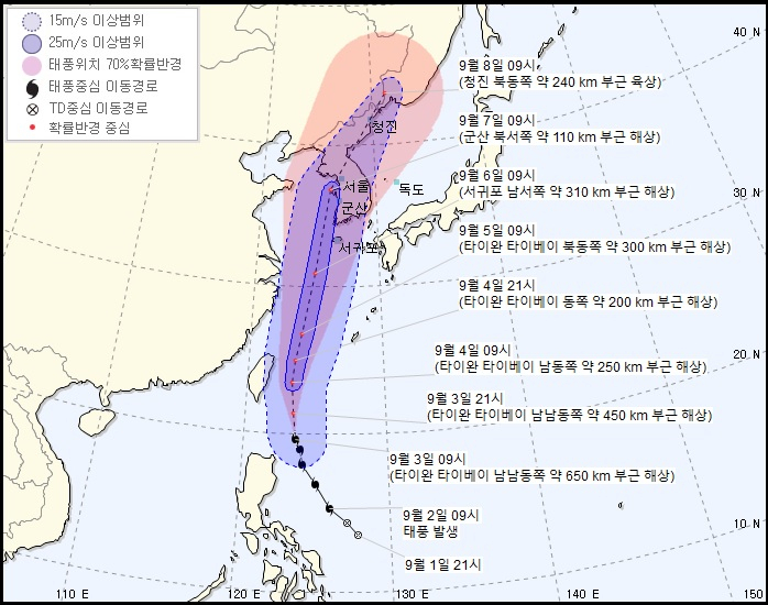 세력 키우는 태풍 ‘링링’ 한반도로 북상 중…6·7일 서귀포·서울 영향권 예고