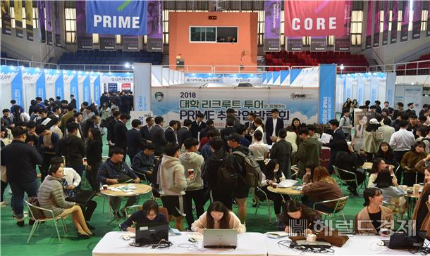 2018 대학리크루트 투어 행사 모습.[대구시 제공]