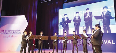 전국 발달장애인 음악축제 ‘드림위드 앙상블’공연. [연합]