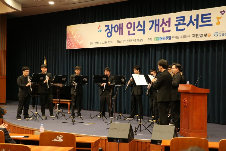 사회적 협동조합 드림위드 앙상블