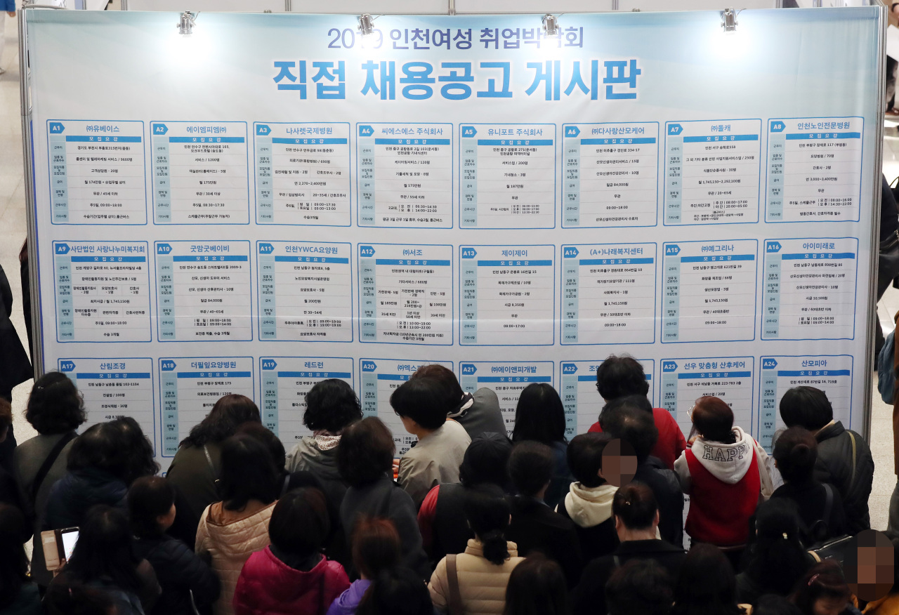 (Yonhap)