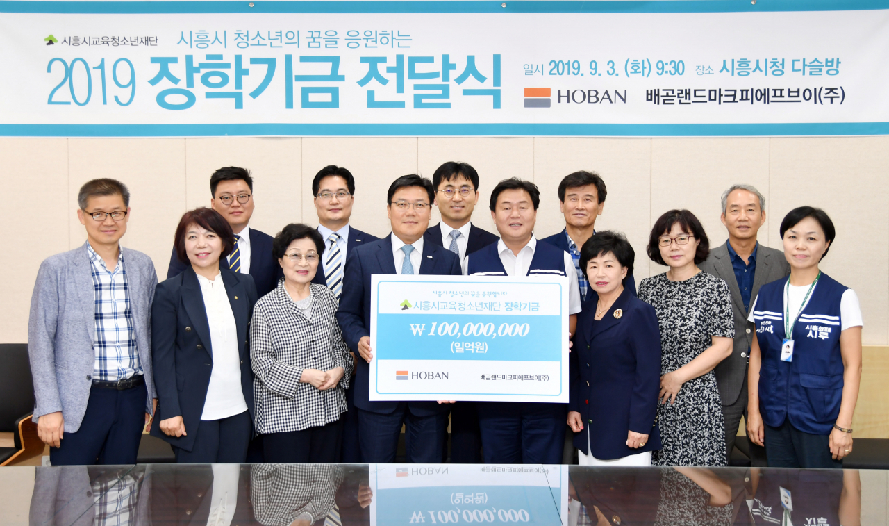 호반건설은 3일 경기도 시흥시청에서 청소년을 위한 장학금 1억원 전달식을 가졌다. 사진은 박철희 호반건설 대표이사(앞줄 왼쪽 네번째), 임병택 시흥시장(앞줄왼쪽 다섯번째), 강경희 시흥시교육청소년재단 이사장(앞줄왼쪽 다섯번째). [호반건설 제공]