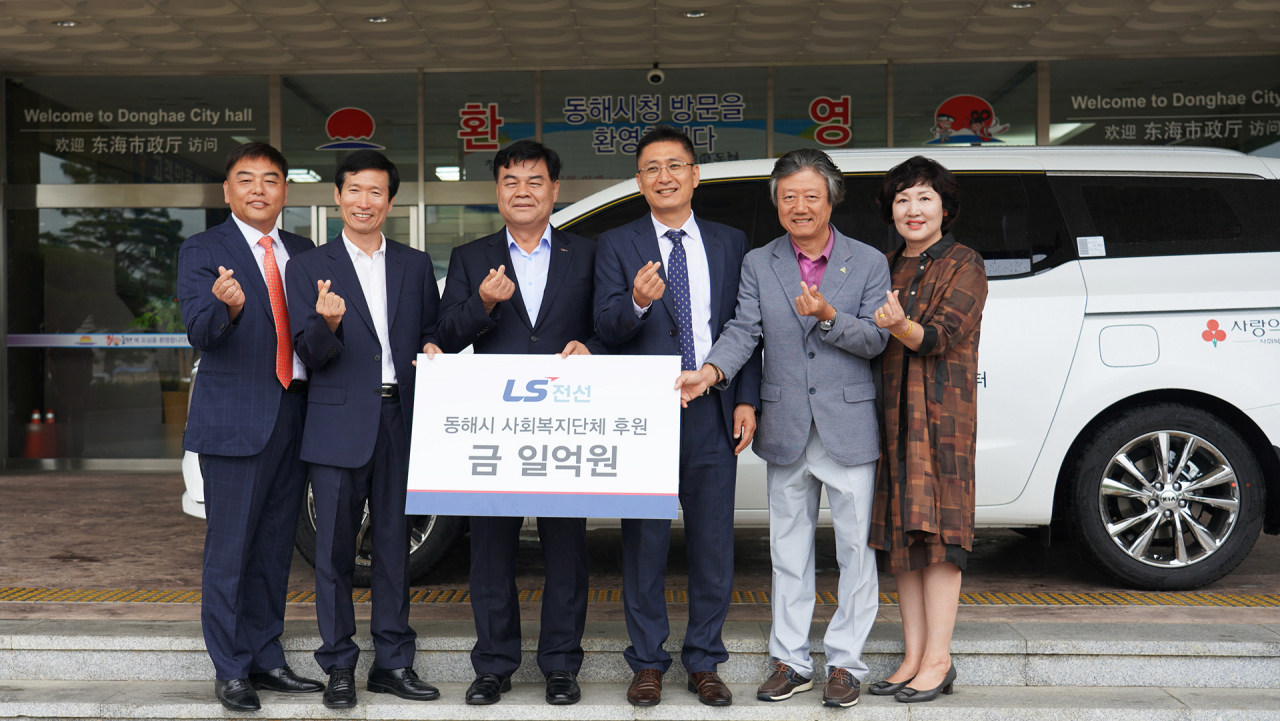 3일 동해시청에서 김종필 LS전선 에너지사업본부장(오른쪽)이 심규언 동해시장(왼쪽)에게 사회복지시설 등을 위한 1억원의 지원금 전달식을 하고 있다. [LS전선 제공]
