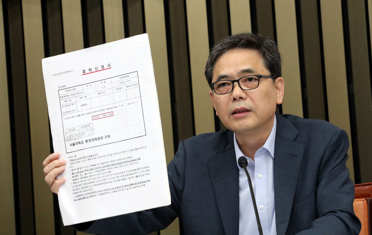 자유한국당 곽상도 의원이 3일 여의도 국회에서 열린 ‘조국 후보자의 거짓과 선동, 대국민 고발 언론 간담회’에서 발언하고 있다. [연합]