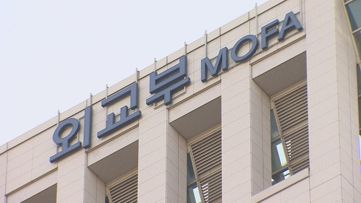 외교부는 3일 일본이 도쿄올림픽에서 전범기인 욱일기 사용을 허가 했다는 보도와 관련 주변 국가들에 의해 과거 군국주의 전범기로 인식되고 있는 욱일기 사용을 올림픽에서 사용되지 않도록 시정 노력을 하겠다고 밝혔다. [연합]