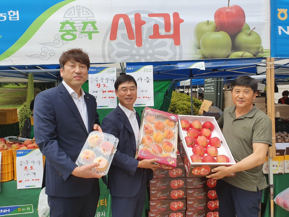 [농협 제공]