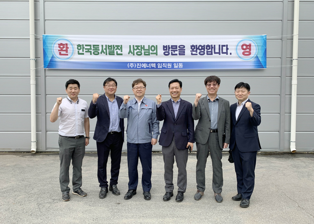 박일준 사장(왼쪽에서 세번째)이 진에너텍을 찾아 근로자들을 격려하고 화이팅을 외치고 있다. [한국동서발전 제공]