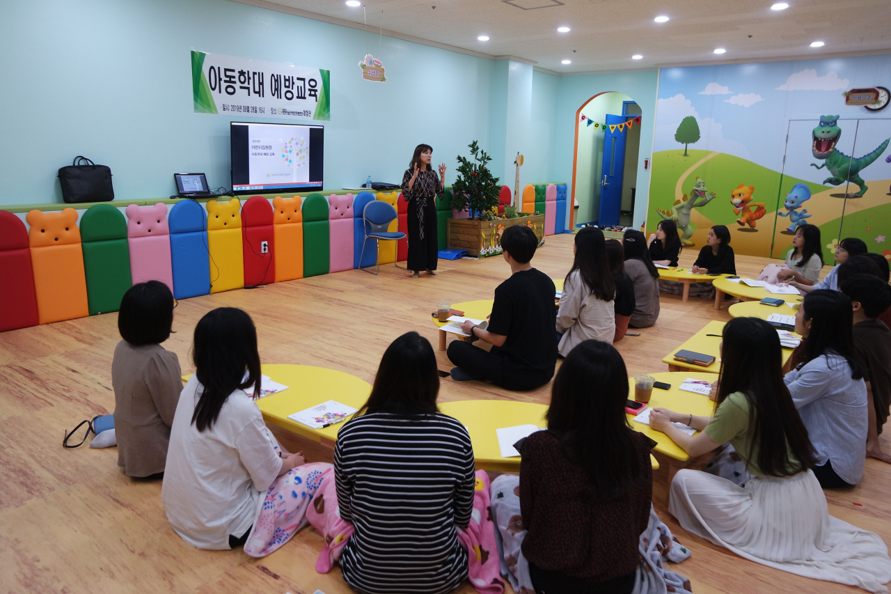 수원대는 아동학대 예방교육을 실시했다.[수원대 제공]