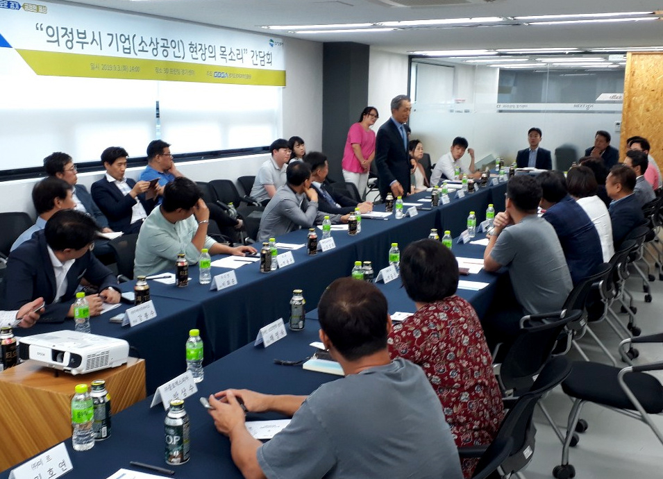 의정부시 소재 3D 프린팅 경기센터에서 열린 ‘의정부시 기업(소상공인) 현장의 목소리 간담회’가 열렸다.[경과원 제공]