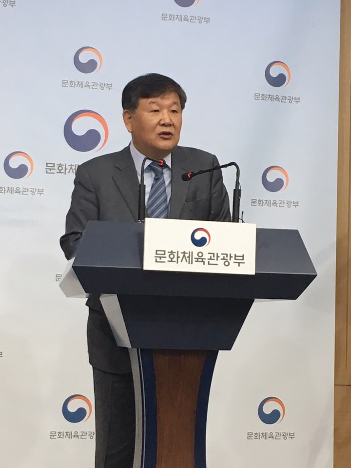 노태강 문체부 제2차관이 이번 총회에 한국 수석대표로 참석한다.