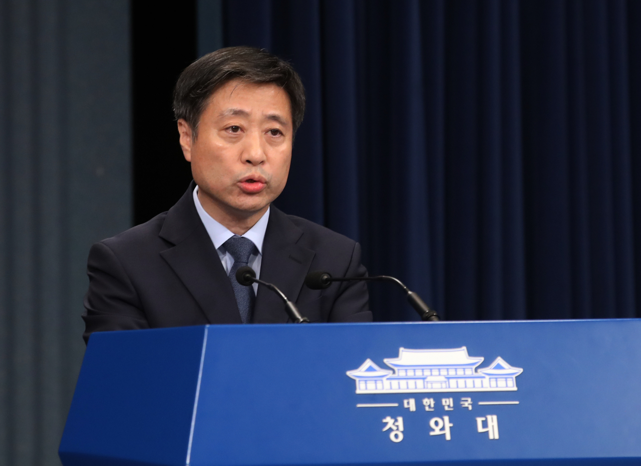 윤도한 청와대 국민소통수석이 3일 오후 서울 춘추관 대브리핑룸에서 인사청문 경과보고서와 관련해 브리핑을 하고 있다. [연합]