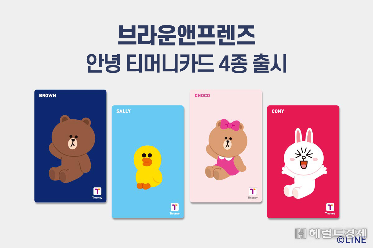 브라운앤프렌즈