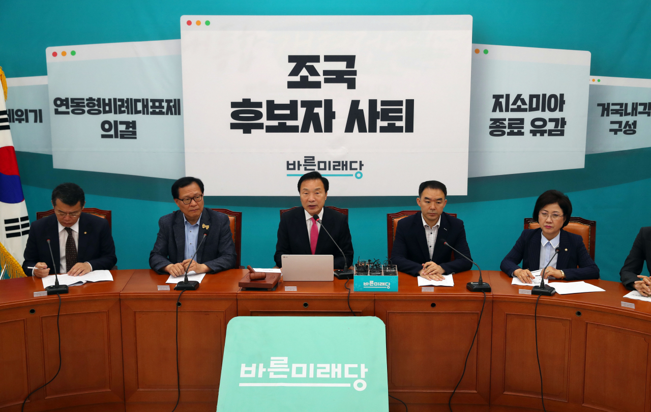 바른미래당 손학규 대표가 4일 여의도 국회에서 열린 제141차 최고위원회의에서 발언하고 있다. 연합뉴스