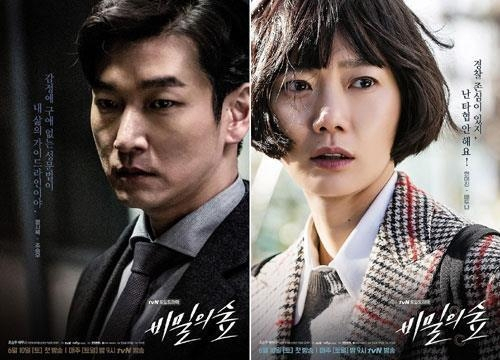 tvN ‘비밀의 숲’ 시즌1에서 활약한 조승우(왼쪽)와 배두나 [연합]