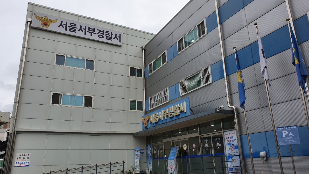 〈사진〉 서울시 은평구 대조동에 위치한 서부경찰서 임시청사[사진=김민지 기자/jakmeen@heraldcorp.com]