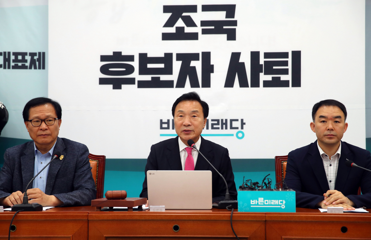 바른미래당 손학규 대표가 4일 여의도 국회에서 열린 제141차 최고위원회의에서 발언하고 있다. [연합]