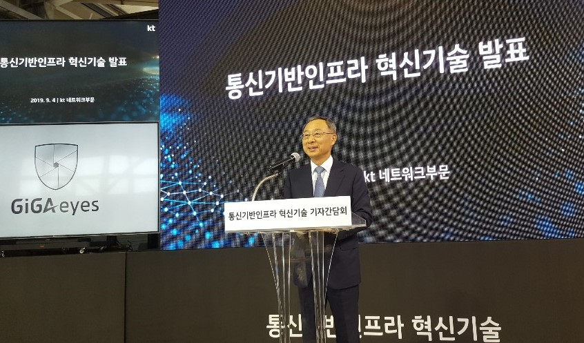 황창규 KT 회장이 4일 대전 유성구 KT OSP 이노베이션센터에서 열린 통신기반인프라 혁신기술 발표 기자간담회에서 인사말을 하고 있다. [정윤희 기자 yuni@]