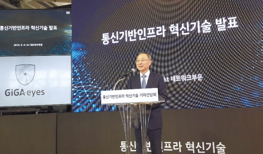 황창규 KT 회장이 4일 대전 유성구 KT OSP 이노베이션센터에서 열린 통신기반인프라 혁신기술 발표 기자간담회에서 인사말을 하고 있다. 정윤희 기자/yuni@