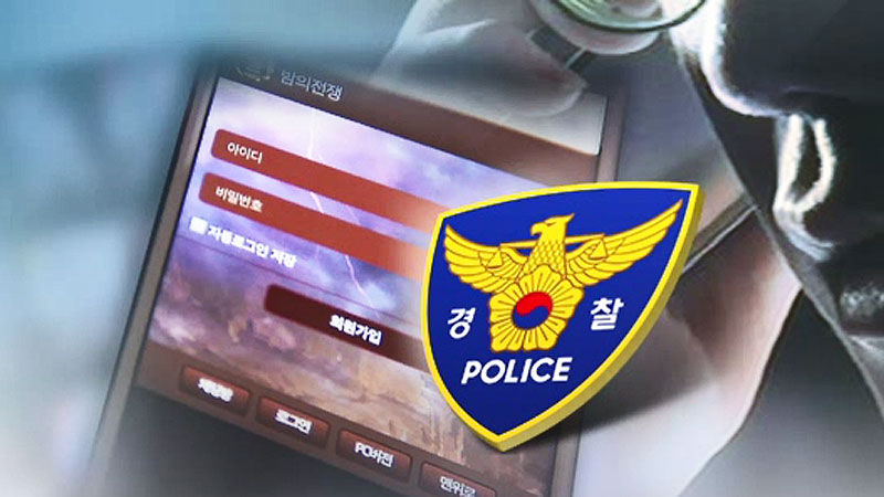 [SBS]