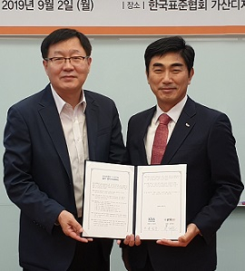 전진수 한국표준협회 전무(오른쪽)와 이재은 그리드원 부사장이 지난 2일 표준협회 가산디지털센터에서 업무협약을 맺고 있다. [표준협회 제공]