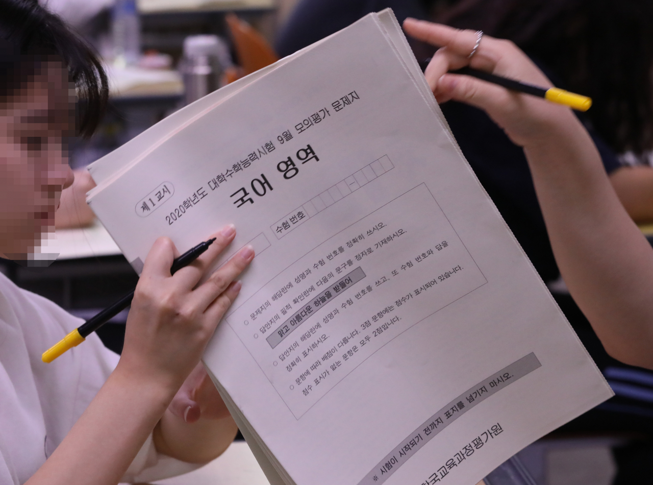 4일 오전 서울 마포구 상암고등학교에서 고3 학생들이 '2020학년도 대학수학능력시험 9월 모의평가' 시험지를 받고 있다. [연합]