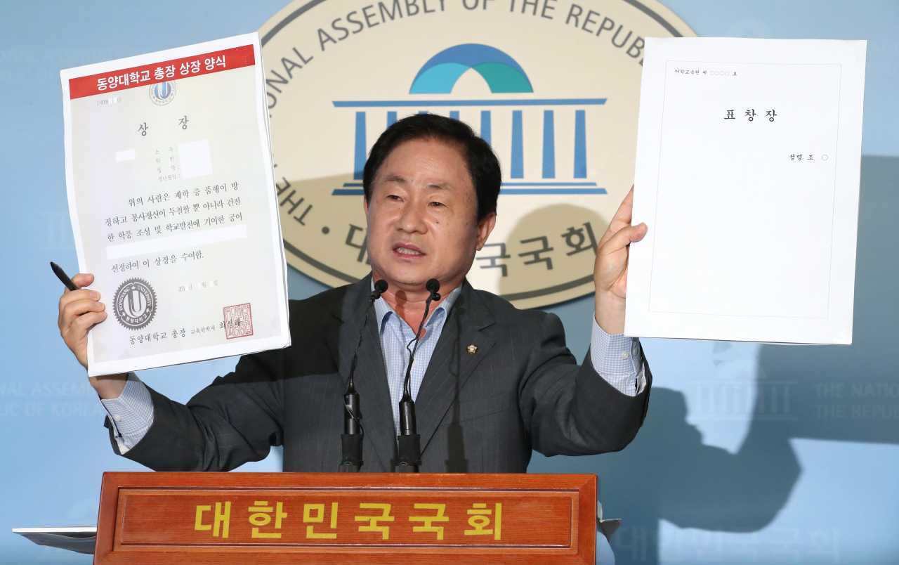 자유한국당 주광덕 의원이 4일 오후 국회 정론관에서 조국 법무부 장관 후보자 딸의 동양대학교 총장상 논란과 관련해 기자회견을 열고 상장의 원본 양식(왼쪽)과 오른쪽 표창장은 조 후보자의 딸이 받았을 것으로 추정된다며 비교해 보여주고 있다. [연합]