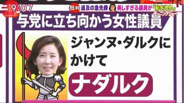 [TV아사히]
