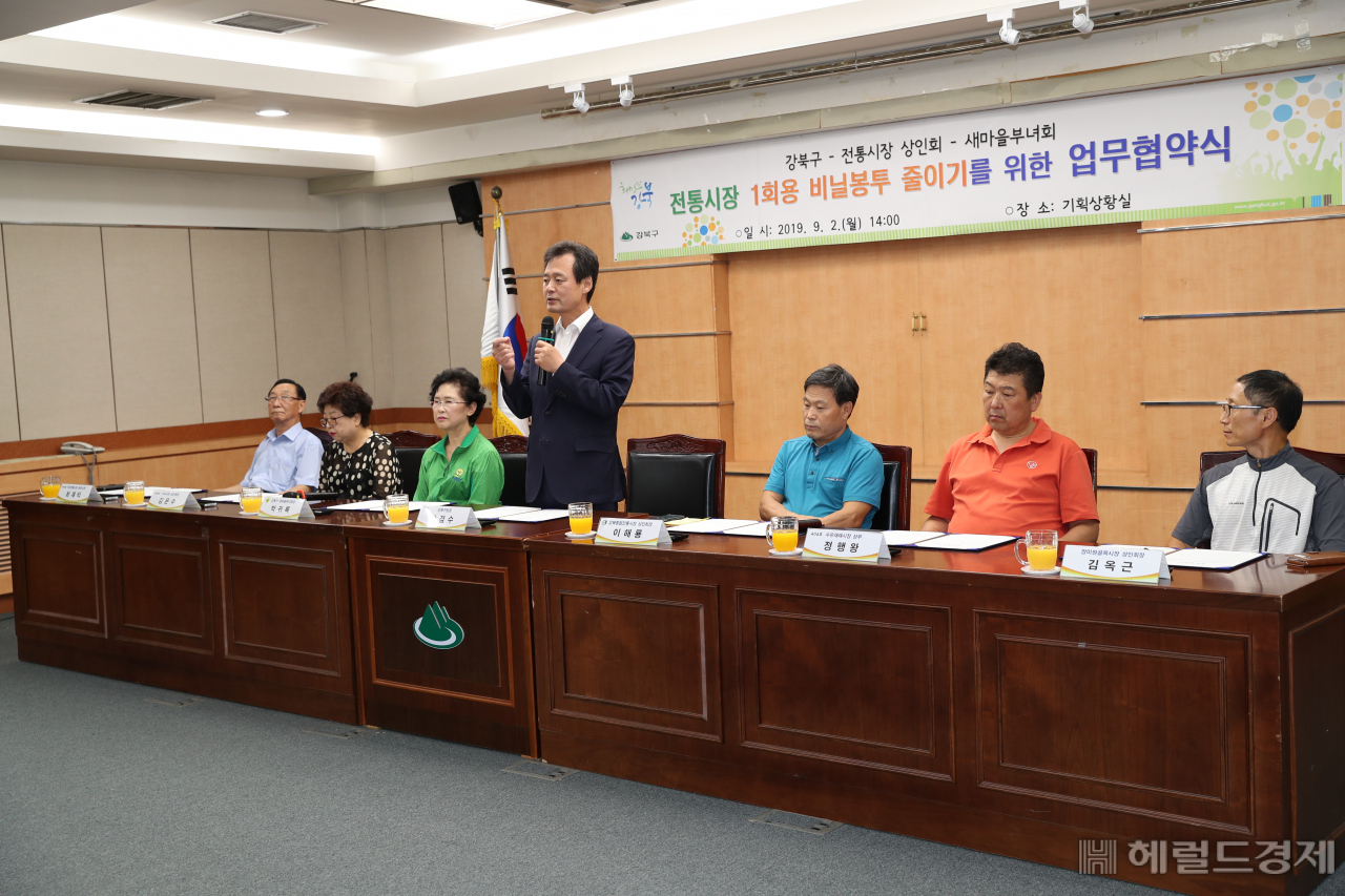 박겸수 강북구청장이 2일 전통시장 1회용 비닐봉투 줄이기 업무 협약식에서 취지를 설명하고 있다. [강북구 제공]