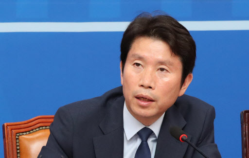 이인영 더불어민주당 원내대표