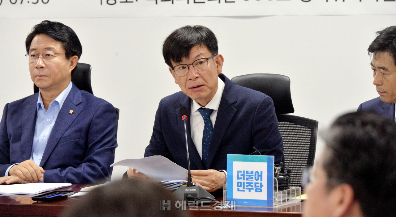 공정경제 당정청
