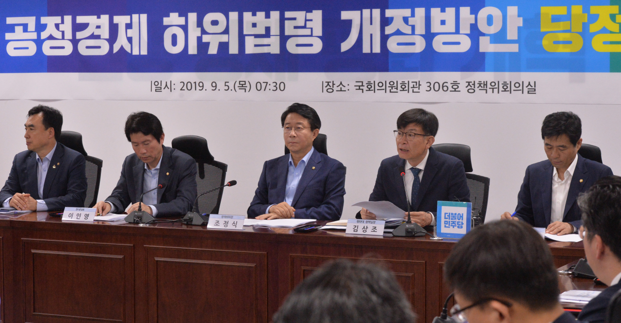 공정경제 하위법령 개정방안 논의를 위한 당정청협의가 5일 국회 의원회관에서 열렸다. 이 자리에는 이인영 원내대표와 조정식 정책위의장, 청와대 김상조 정책실장과 정부관련부처 담당차관들이 참석했다. 정희조 기자/checho@heraldcorp.com
