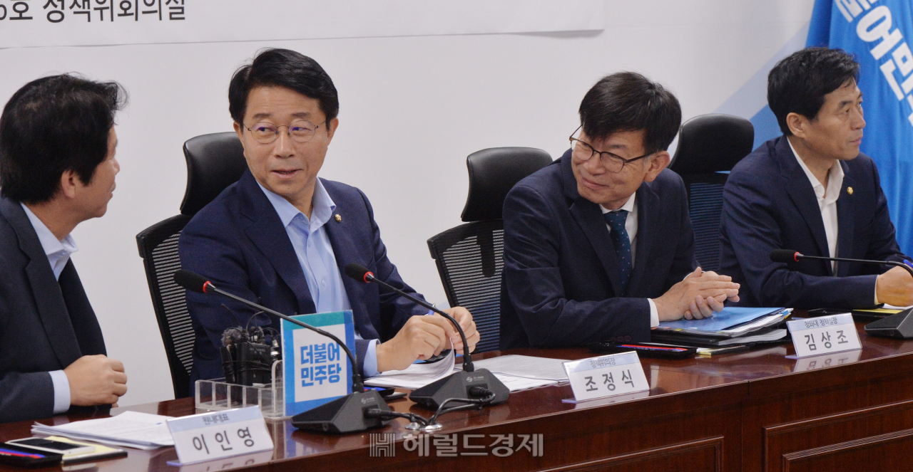 공정경쟁을 위한 하위법령 개정논의 당정청 정희조 기자/checho@heraldcorop.com