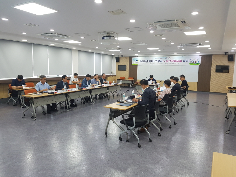 고양시 노사민정협의회의가 2020년 생활임금을 9990원으로 결정했다. [고양시]