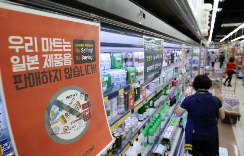 일본 정부가 한국을 상대로 반도체 핵심소재 등의 수출을 규제하는 사실상의 경제보복 조치를 내리면서 국내에서 일본 제품에 대한 불매운동이 확산되고 있다. [연합]
