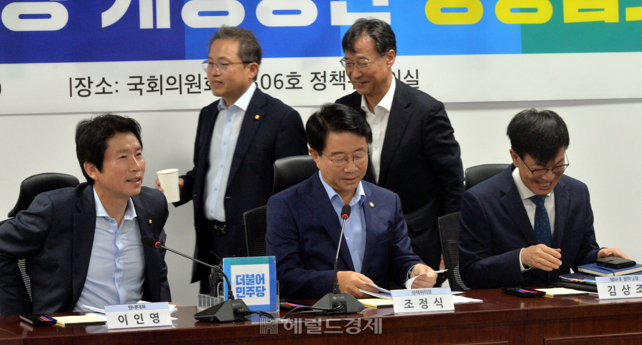 공정경제 하위법령개정논의 당정청 정희조 기자/checho@heraldcorp.com