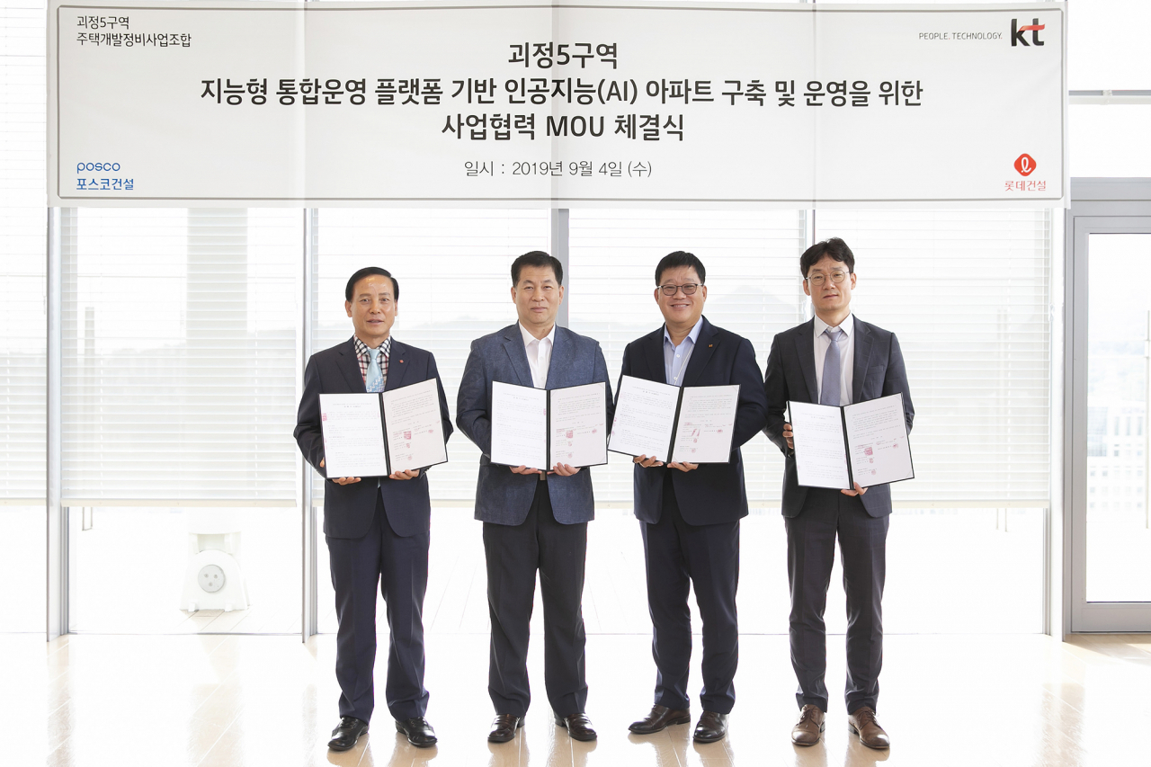 (왼쪽부터) 고현창 롯데건설 소장, 주영록 괴정5구역 재개발조합장, 이창근 KT 공공고객본부장, 추석봉 포스코건설 시니어매니저가 ‘5G 기반 AI 아파트 구축을 위한 업무협약(MOU)'을 맺고 기념촬영을 하고 있다. [KT 제공]