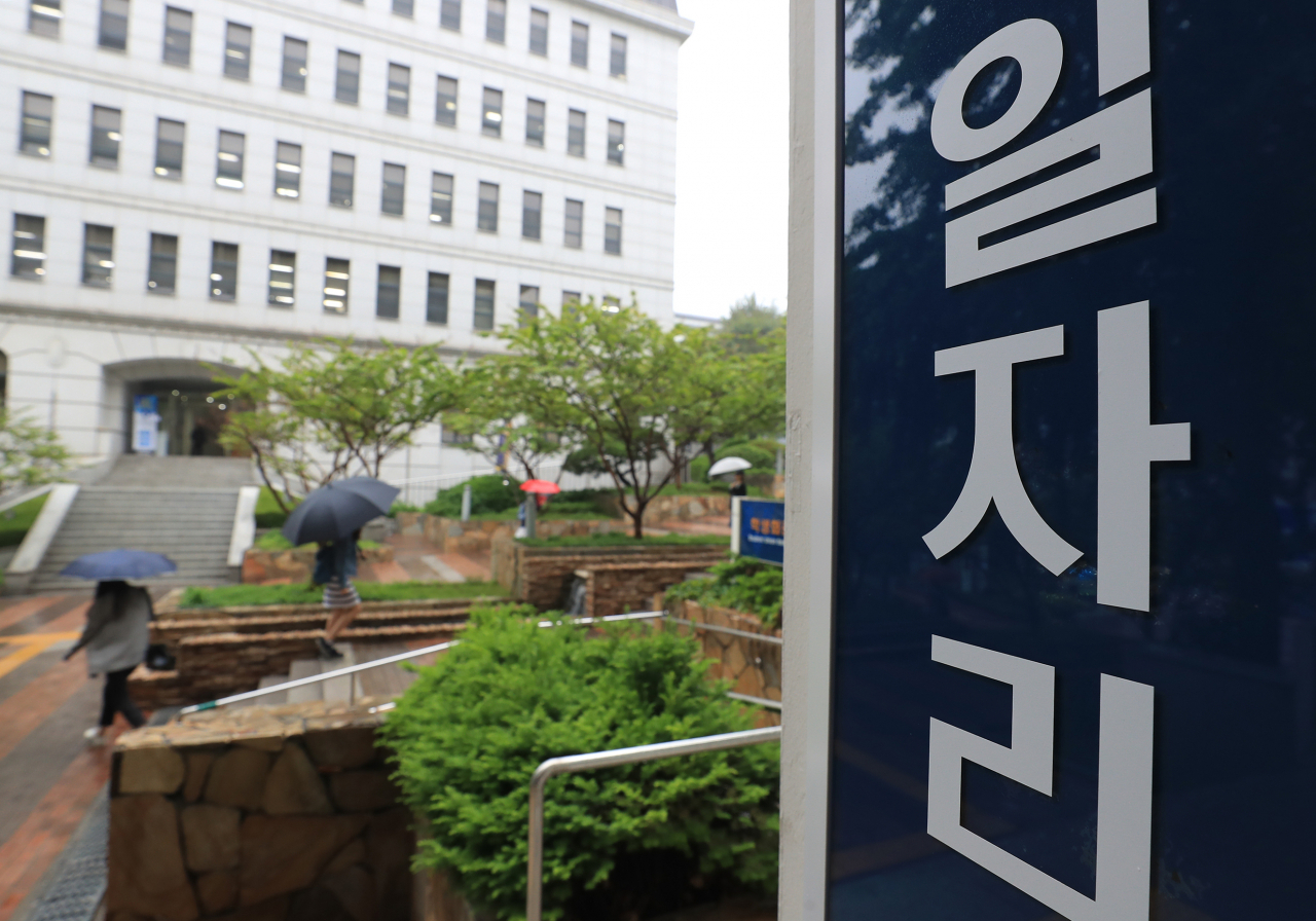 하반기 공채 시즌이 본격적으로 시작됐지만, 바늘구멍은 올해 더 좁아질 전망이다. 사진은 서울의 한 대학 모습. [연합]