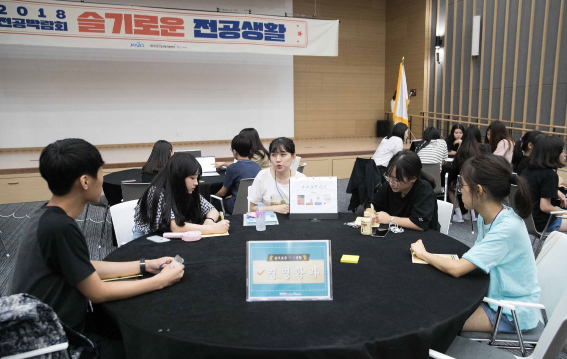 지난해 마포구 전공박람회에서 대학생 선배와 대화하고 있는 청소년들. [마포구 제공]