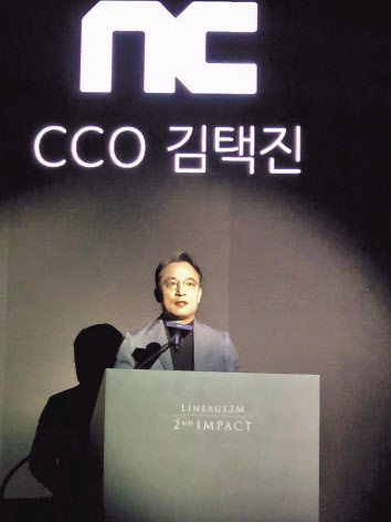 김택진 엔씨소프트 대표가 5일 역삼동 더 라움에서 ‘리니지2M’ 미디어쇼케이스를 통해 신작을 소개하고 있다. [엔씨소프트 제공]