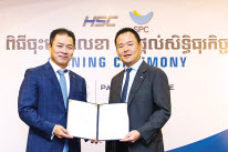 SPC그룹 허진수 글로벌BU장(오른쪽)과 HSC그룹 속홍(Sok Hong) 회장이 캄보디아의 수도인 프놈펜에서 파리바게뜨의 캄보디아 진출을 위한 조인트벤처 설립에 관한 협약서에 서명한 후 기념촬영을 하고 있다. [SPC 제공]