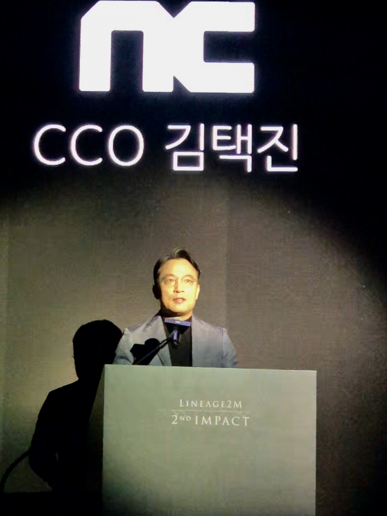 김택진 엔씨소프트 대표