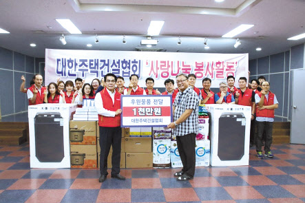 심광일(앞줄 왼쪽) 대한주택건설협회 회장이 지난 4일 서울 동작구 소재 청운보육원에 후원물품을 전달하고 있다. [대한주택건설협회 제공]