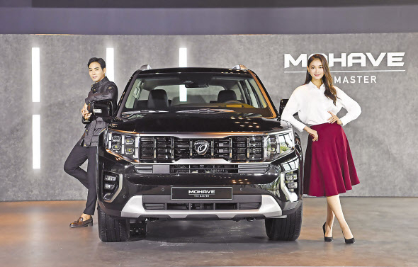 5일 기아차의 대형 SUV ‘모하비’ 부분변경 모델 ‘모하비 더 마스터’가 공식 출시행사를 갖고 본격적인 판매에 돌입했다. [기아자동차 제공]