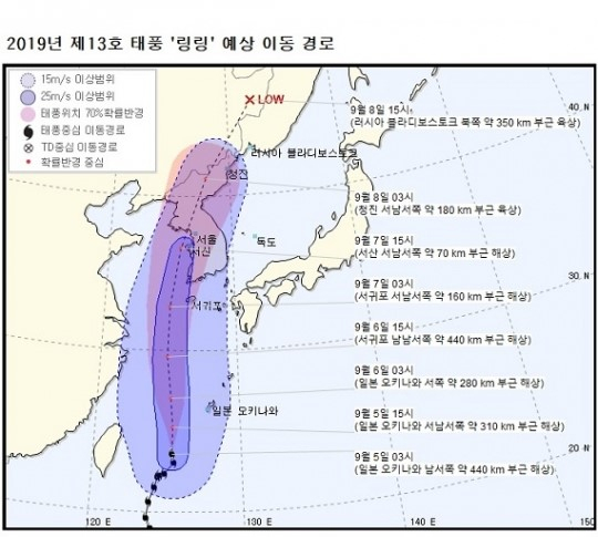 기상청 홈페이지 캡쳐