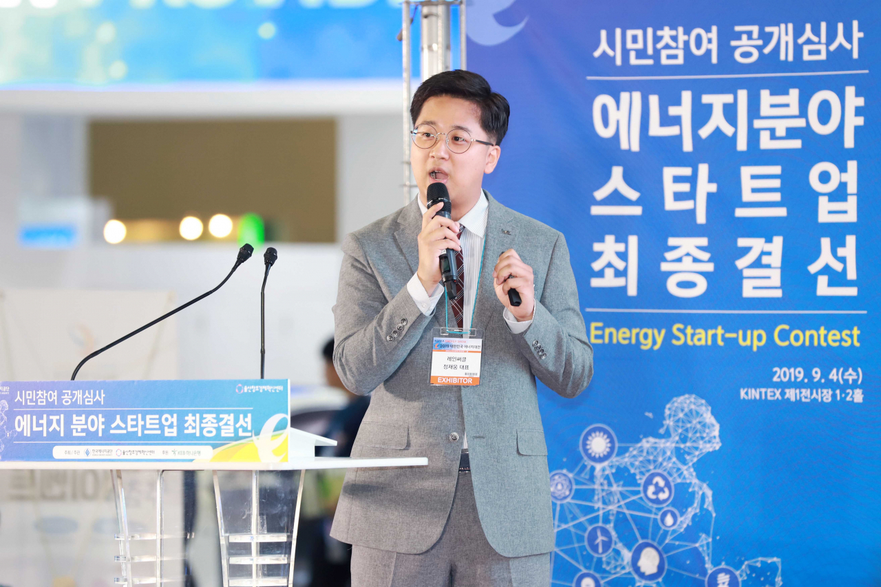 ‘2019 대한민국 에너지대전’의 에너지분야 스타트업 최종결선에서 정재웅 레인써클 대표가 발표를 하고 있다. [한국에너지공단 제공]