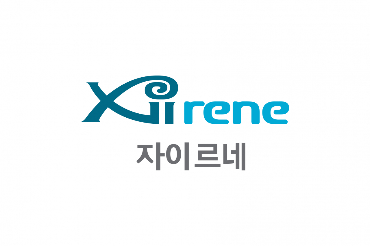 자이르네 BI. [자이 S&D 제공]