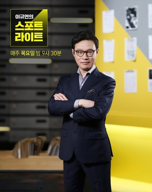 5일 방송을 앞둔 JTBC ‘이규연의 스포트라이트’에서는 시신 없는 살인 사건 피의자인 고유정과 그의 변호인에 대해 다룰 에정이다. [JTBC ‘이규연의 스포트라이트’캡처]