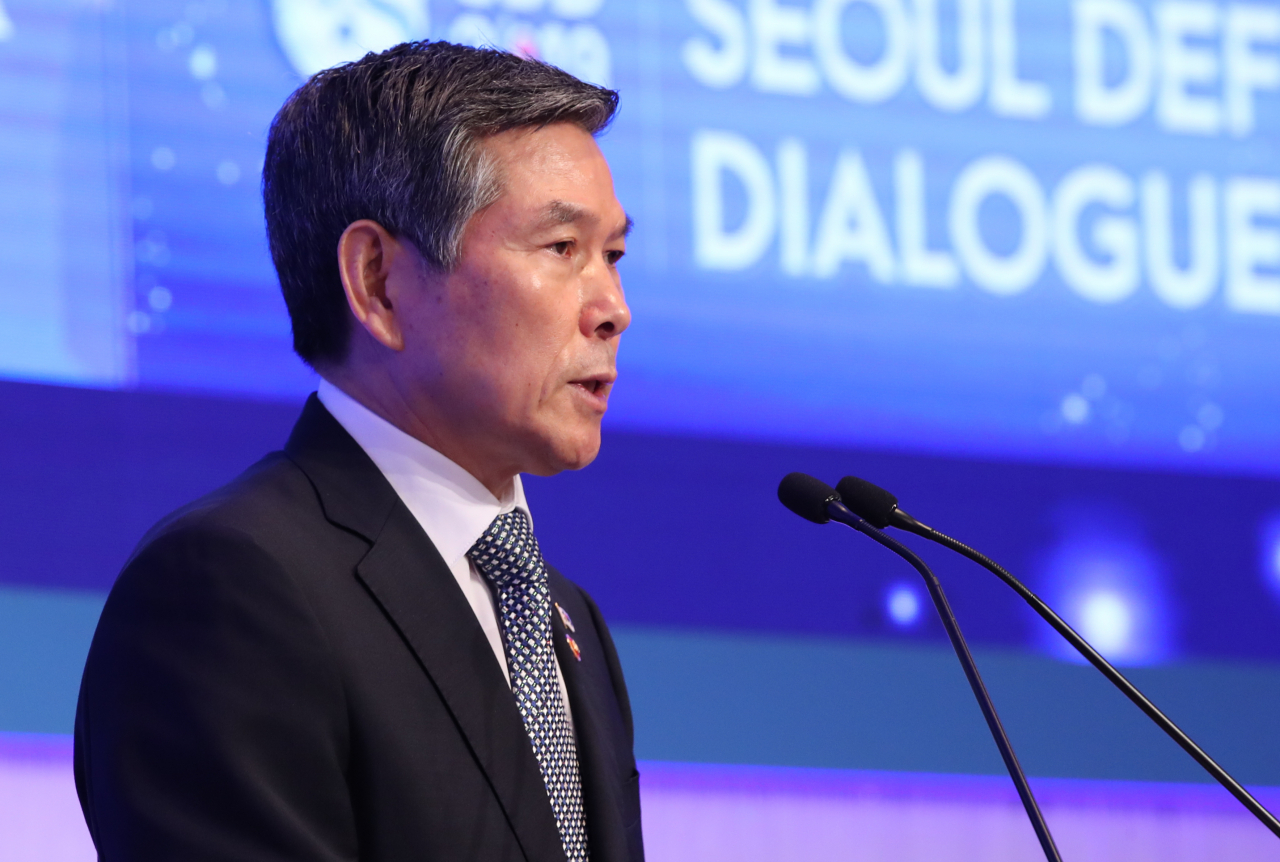 정경두 국방부 장관이 5일 오전 서울 중구 롯데호텔에서 열린 '2019 서울안보대화' 개회식에서 개회사를 하고 있다. 연합뉴스