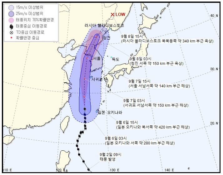 [기상청 사이트 캡처]