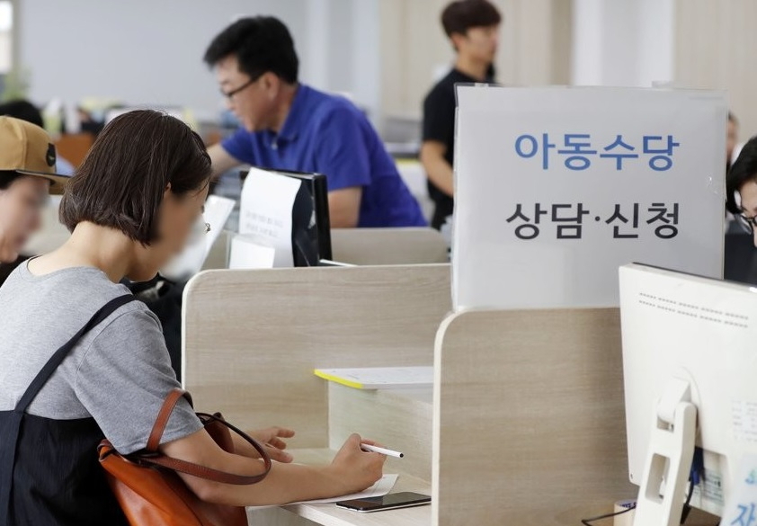 아동수당 지급 대상이 확대됨에 따라 추가로 40만명이 혜택을 받는다. [연합]